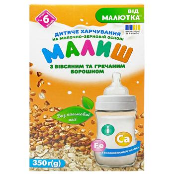 Malysh Milk and Cereal Based Infant Formula with Buckwheat and Oatmeal Flour From 6 Months 350g - buy, prices for Tavria V - photo 2