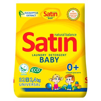 Пральний порошок Satin Organic Balance для дитячого одягу 2,4кг - купити, ціни на ЕКО Маркет - фото 1