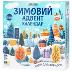 Strateg Winter Advent Calendar Creative Kit