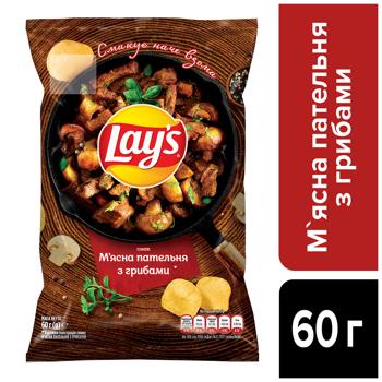 Lay's Meat Frying Pan with Mushrooms Chips 60g - buy, prices for COSMOS - photo 2
