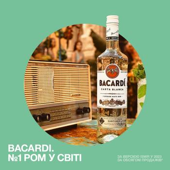 Ром Bacardi Carta Blanca білий 40% 1л - купити, ціни на - фото 3