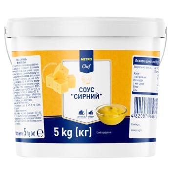 Соус Metro Chef Сырный 5кг