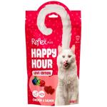 Reflex Plus Happy Hour Love Edition ласощі для котів 60 г - курка та лосось