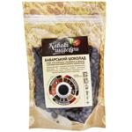 Kavovi Shedevry Bavarian Chocolate Coffee Beans