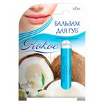 Enjee Coconut Lip Balm 6ml