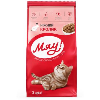 Miau! Dry Food with Rabbit for Cats 2kg - buy, prices for MasterZoo - photo 1
