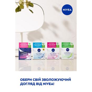 Face cream Nivea 50ml Poland - buy, prices for MegaMarket - photo 6