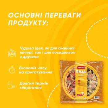 LeGko! Frozen Pizza with Mushrooms 400g - buy, prices for Supermarket "Kharkiv" - photo 4