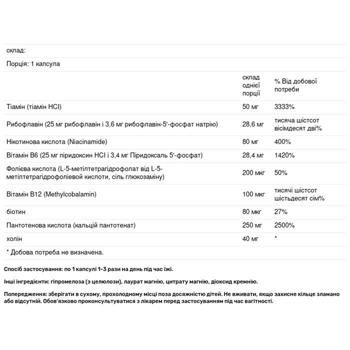 Thorne Research Stress B-Complex Vitamin B 60 capsules - buy, prices for - photo 2