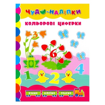 book Ukraine