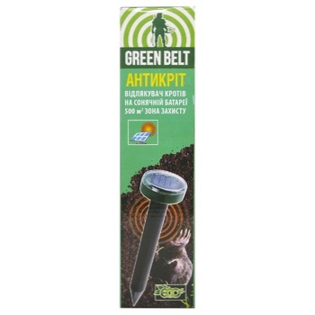 Green Belt Anticrot Repeller on Solar Battery