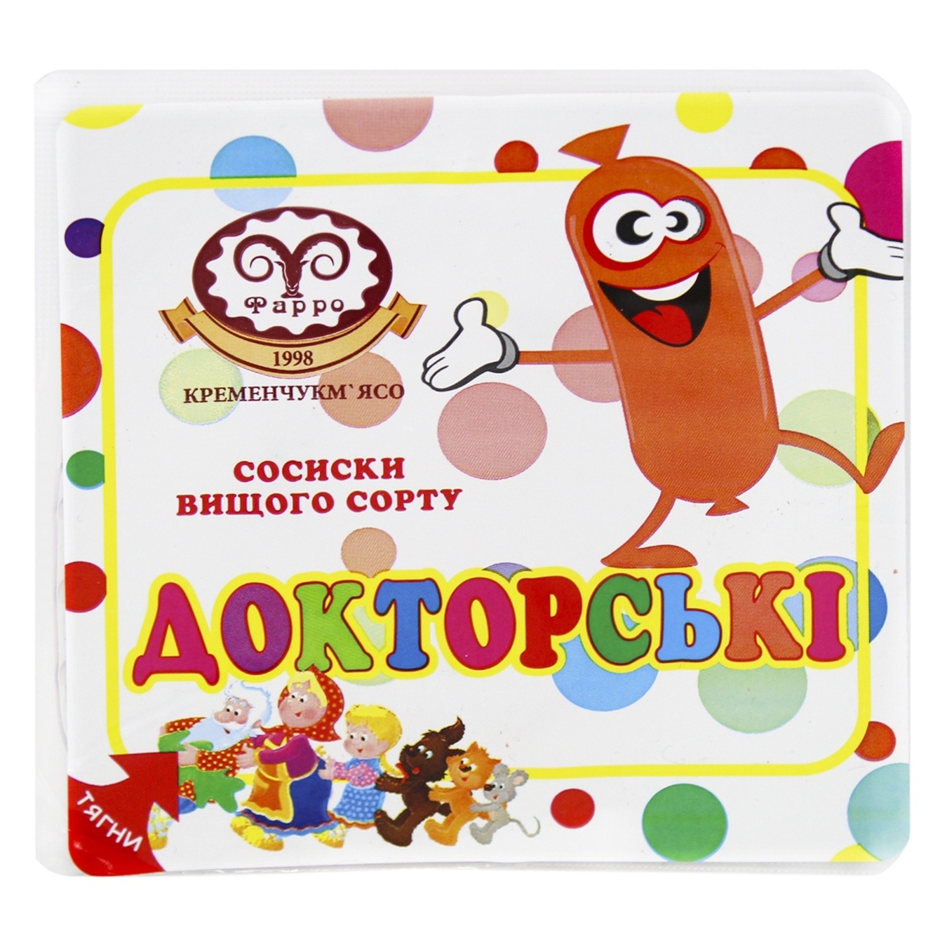 

Сосиски Докторские Фарро Кременчугмясо высший сорт