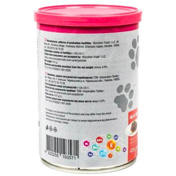 Food Pet chef 415g - buy, prices for MasterZoo - photo 3