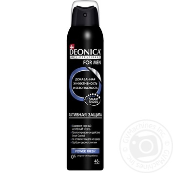 Дезодорант Deonica for Men Активная защита 200мл