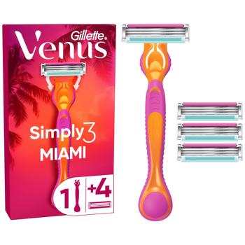Бритва Venus Simply 3 Miami з 4 змінними картриджами - купити, ціни на - фото 2