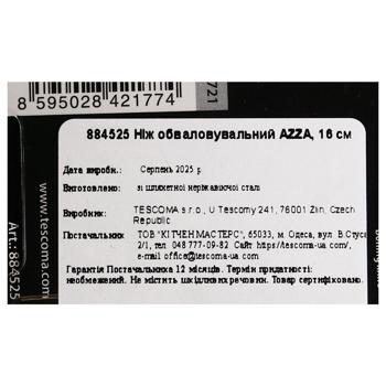 Нож обвалочный Tescoma Azza 16см - купить, цены на - фото 2