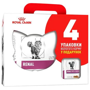 Royal Canin Renal Food Set for Cats with Kidney Disease Dry 2kg + Wet 4pcs*85g