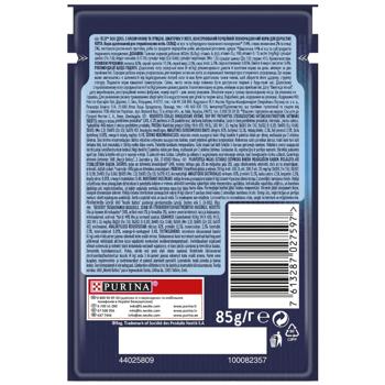Felix Fantastic Duo Wet Food with Beef and Poultry for Adult Cats 85g - buy, prices for MasterZoo - photo 2