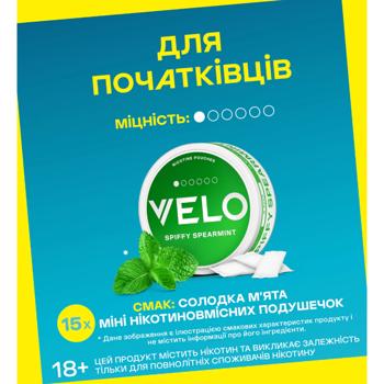 Паучи никотиносодержащие Velo Spiffy Spearmint мягкий 20шт - купить, цены на NOVUS - фото 2