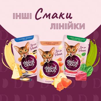 Корм вологий Delickcious з качкою, куркою та шпинатом для котів 85г - купити, ціни на MasterZoo - фото 2