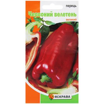 Yaskrava Pepper Red Giant Seeds 0.3g - buy, prices for Tavria V - photo 1