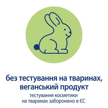 Пена для ванны Hipp Babysanft Спокойной ночи 350мл - купить, цены на - фото 3