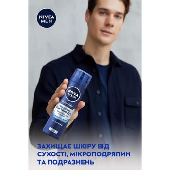 Гель для бритья Nivea Men Защита и уход увлажняющий 200мл - купить, цены на Cупермаркет "Харьков" - фото 3