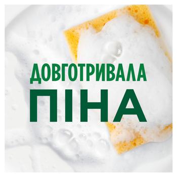 Засiб для миття посуду Fairy Ромашка 1,35л - купити, ціни на Auchan - фото 3