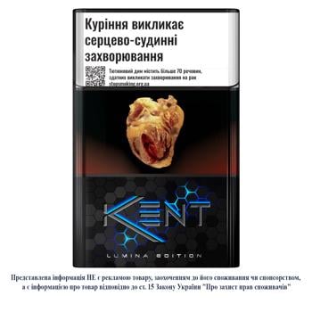 Цигарки Kent Lumina Nano - купити, ціни на ЕКО Маркет - фото 1