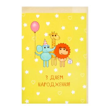 Открытка поздравительная Кинза F001