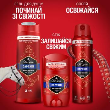 Дезодорант аерозольний Old Spice Captain 150мл - купити, ціни на МегаМаркет - фото 7