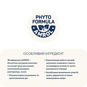 Корм сухий Home Food з ягням та рисом для цуценят малих порід 1-12 місяців 700г - купити, ціни на MasterZoo - фото 3
