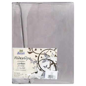 Yaroslav Satin Duvet Cover 145х215cm 08 gray - buy, prices for ULTRAMARKET - photo 1