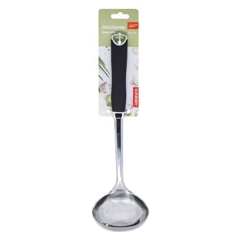 Ardesto Ladle