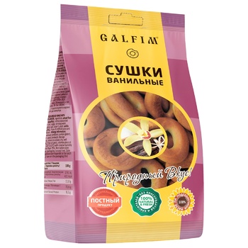 Сушки Galfim с ароматом ванили 200г - купить, цены на ULTRAMARKET - фото 1