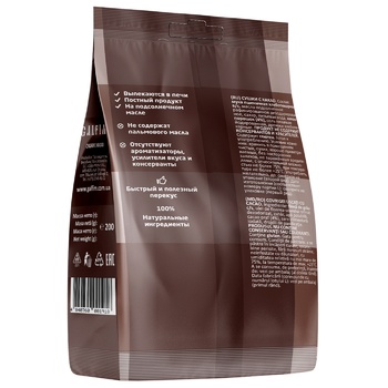 Galfim Bagels with Cocoa 200g - buy, prices for ULTRAMARKET - photo 2