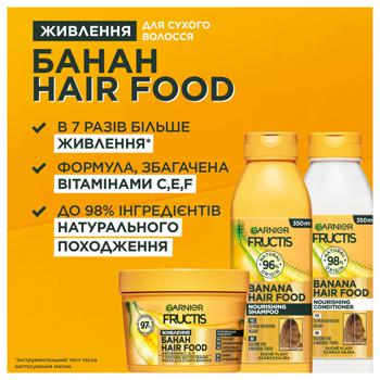 Маска Garnier Fructis Superfood Банан для сухого волосся 390мл - купити, ціни на - фото 3