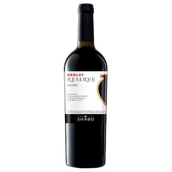 Вино Shabo Reserve Merlot за кахетинською технологією червоне сухе 13,9% 0,75л - купити, ціни на КОСМОС - фото 1