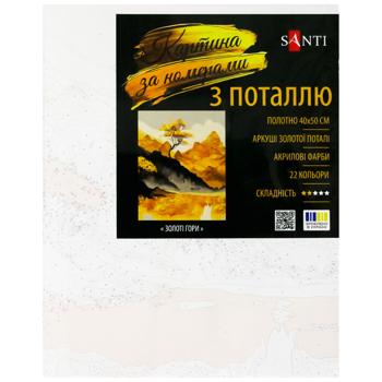 Santi Painting by Number with Gold Leaf 40x50cm