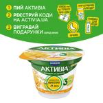 Activia Mango-Peach-Grain Bifidoyogurt 2.2% 180g