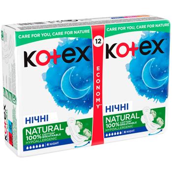 Гигиенические прокладки Kotex Natural Duo Night 12шт - купить, цены на - фото 2