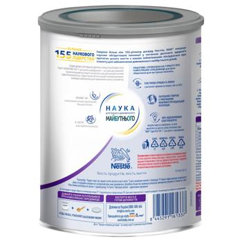 Суміш суха NESTLÉ® NAN® ExpertPro 1 гіпоалергенна для дітей з народження 800г - купити, ціни на METRO - фото 4