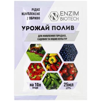 Урожай полив хелат 25мл - купити, ціни на Auchan - фото 1