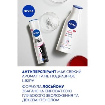 Набір подарунковий Nivea Caring Moment Лосьйон для тіла Repair&Care 250мл + Дезодорант аерозольний Nivea Black&White Invisible 150мл - купити, ціни на За Раз - фото 5