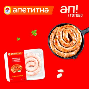 Nasha ryaba Apetytna In Galician Chicken Chilled Sausages ~0.5kg - buy, prices for Auchan - photo 5