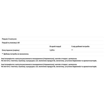 Nature's Way Siberian Eleuthero 1275mg 180 capsules - buy, prices for Biotus - photo 2