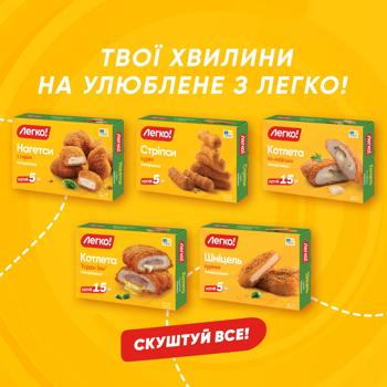 Legko! Frozen Chicken Nuggets 300g - buy, prices for Tavria V - photo 5