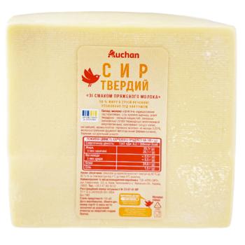 Auchan Baked Milk Cheese 50% - buy, prices for - photo 1