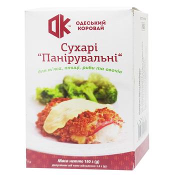 Odeskyi Karavai Breadcrumbs 180g