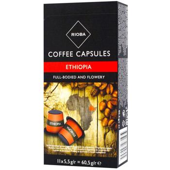 Rioba Ethiopia Coffee Сapsules 5.5g x 11pcs - buy, prices for - photo 1